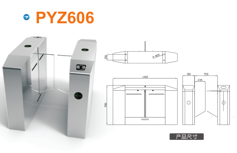 南陵县平移闸PYZ606