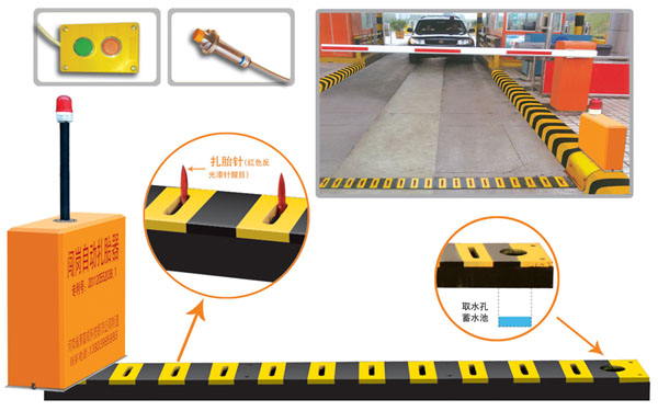 南陵县V5 嵌入式闯岗自动扎胎器（阻车器）